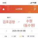 버스매표소 네이버블로그