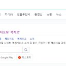 자연과예술유치원 이미지