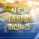 가시리 태양광발전소 이미지