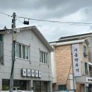 (주)서울깍두기 | [서울깍두기] 정관맛집 / 정관밥집 / 기장설렁탕맛집