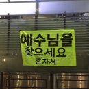 과일에반하다프루타홍대점 | 2 수박주스