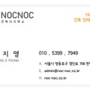 NOCNOC건축사사무소 이미지