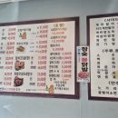 그집곱닭도리탕 이미지