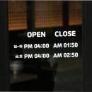 한식의 품격 영등포점 이미지