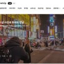 미국 뉴욕 여행 코스 야경 음악 스냅 투어 후기