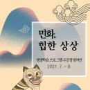 옛그림민화그리기 이미지