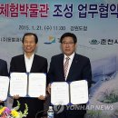 춘천애견체험박물관 이미지