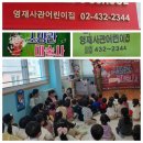 서울영재어린이집 이미지