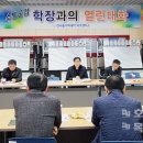 한국폴리텍대학 목포캠퍼스 이미지