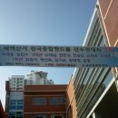 글꽃중학교