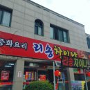 리송차이나 이미지