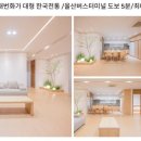 송원재