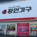 장림역 6번 출구 앞 이미지