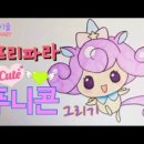 캐릭터그리기 이미지