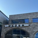 UR(화성시)-[남이로]-상-16 | 화성남양삼겹살맛집/ 아이와구워주는고깃집외식후기