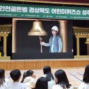 대가초등학교 이미지