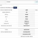 신원기전(주) 네이버블로그