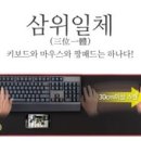 구스웰 | 구스웰 짱패드 게이밍마우스패드 추천 사용후기