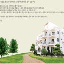 삼포화이트빌