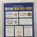행복한병원 | 40주 0일 대구 행복한병원 제왕절개 후기