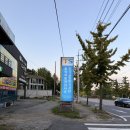 한국교통안전공단 홍성검사소 이미지