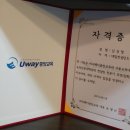 백승학원