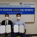 파주시중독관리통합지원센터 이미지