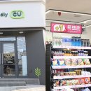 그린편의점 이미지