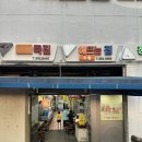 밀레니엄장터 앞 이미지