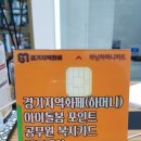 슈엘로안경 이미지