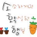 도담생삼겹살 이미지