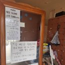 초정참숯가마찜질방 이미지