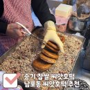 동아데파트 이미지