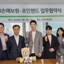 DB손해보험 데이터 센터 이미지