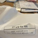 호김밥