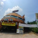 역곡시골밥상 이미지