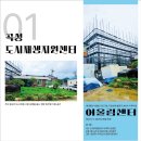 삼성당한약방 - 정읍시 초산로 71-1 | 삼성당한약방