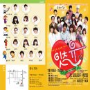 신컴퍼니