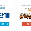 평택여자중학교 이미지