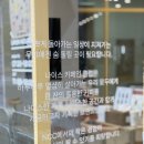 나이스목장 | 마곡 카페맛집 나이스카페인클럽