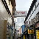 모가지 | [공지] 종로 3가 고깃집 '모가지 ' 갈모가지 셋트 후기