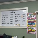욤욤떡볶이