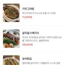 유어셰프 이미지