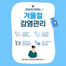 경희늘생한의원 이미지