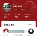 광릉 골프존 이미지