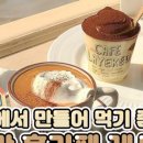 (주)코시플러스