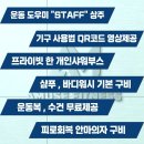 (주)어뮤즈
