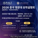 북경중국어교습소 네이버블로그