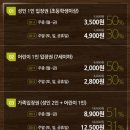 향화촌황토한증막