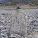 아우라지의 풍경 이미지